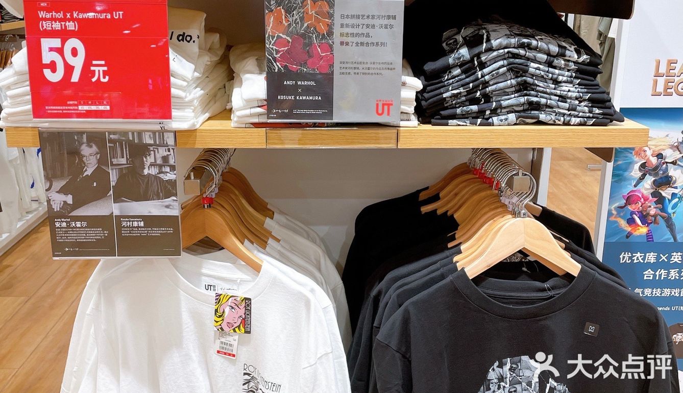 💮优衣库｜价格已经到了出神入化的地步‼️外套🧥99r到手