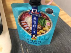 -盒马鲜生(十里堡店)