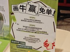 -牛New寿喜烧(新六百店)