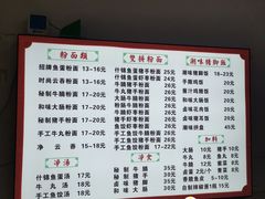 -潮惠居饮食店(光塔路店)
