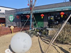 -阳坊胜利涮羊肉(阳坊老店)