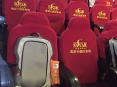 -奥斯卡国际影城(杜比全景声&4D激光店)