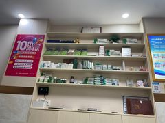 -郑远元专业修脚房(商乐店)