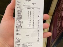 账单-老牌坊鲁菜名店(聊城美食岛店)