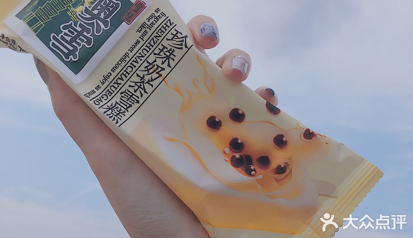 夏天来了,又可以享受到吃冰的快乐～ 五丰喵喵爪:可爱