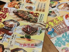 -一心创作料理屋(经开万达店)