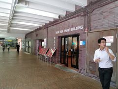 -香港大学