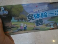 -万达广场(泰州海陵店)