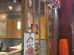 门面-姜虎东白丁烤肉(苏州中心店)