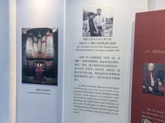 -八卦楼风琴博物馆