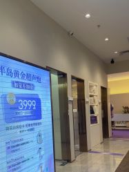 -星和深湾荟医疗美容