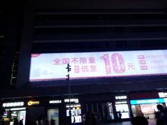 -华强电子世界(深圳二店)