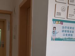 -天津滨江医院·胃肠体检中心