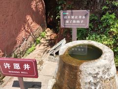 -綦江古剑山
