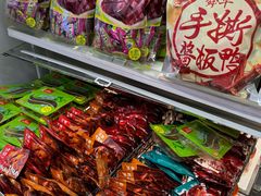 -舜华临武鸭·湖南零食特产(三王街店)