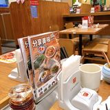在日本超火的食其家终于开到深圳了！