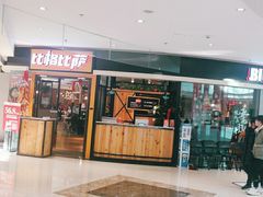 -威高广场