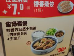 -真功夫(莲塘店)