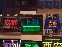 -上海新发展亚太JW万豪酒店