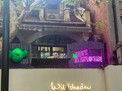 -Money Shops(愚园路店)