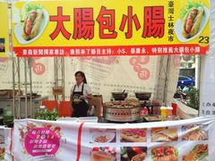 3-天虹购物中心(石路店)