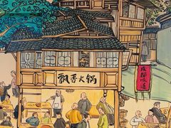 -飘香火锅(玉林西路店)