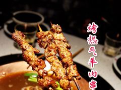 -京韵胡同·酱香羊蝎子火锅涮肉(长寿路店)