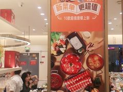 -呷哺呷哺(衡水怡然城店)