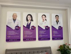 -丽都整形美容医院·全国连锁旗舰店