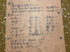 菜单-阿西土陶牦牛汤锅