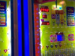 -真快活Coohoo Max(银泰创意城店)