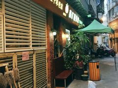 门面-番茄屋葡式美食(总店)
