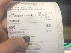 -TPLUS茶家(淮海店)