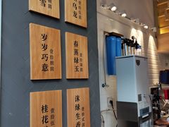 -唐沫茶兮(仓山万达金街店)