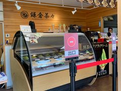 -鎌倉茶々(本店)