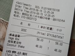 账单-Wagas沃歌斯(富力广场店)