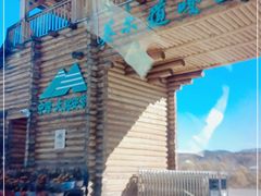 -莫尔道嘎国家森林公园
