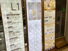 -红星美凯龙北京至尊MALL(东四环中路店)