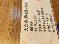 -火枪手串吧·鹤岗小串涮肚(亦庄店)