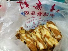 麻酱条-桂香村(护国寺店)