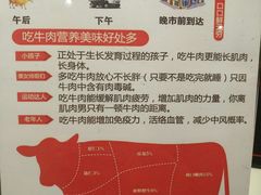 -潮牛禾记•潮汕鲜牛肉火锅(新亚洲店)