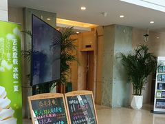 -上海吉臣维景酒店·维多利亚餐厅