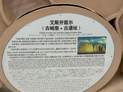 -哈密雅丹大海道景区