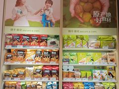 -良品铺子(海林广场店)