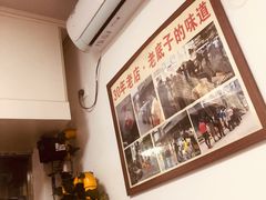 -无名氏面馆(邮电路店)