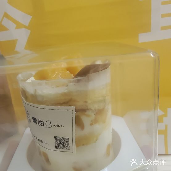 雾甜Cake·蛋糕·甜记