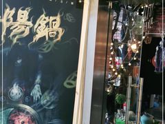 -MAX伯爵趣味互动密室逃脱(大坪D馆店)