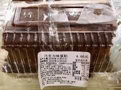 -来噻布布 Lets BUBU