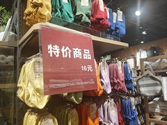 -MUJI无印良品(西单大悦城店)