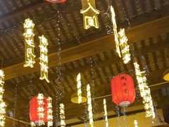 -鹅滋道(甘坑古镇店)